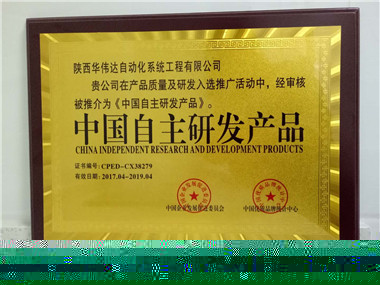 陜西DCS系統(tǒng)