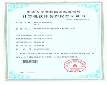 ?；詣?dòng)化控制系統(tǒng)
